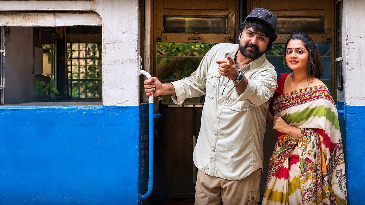 Chiram (2026) movie scene