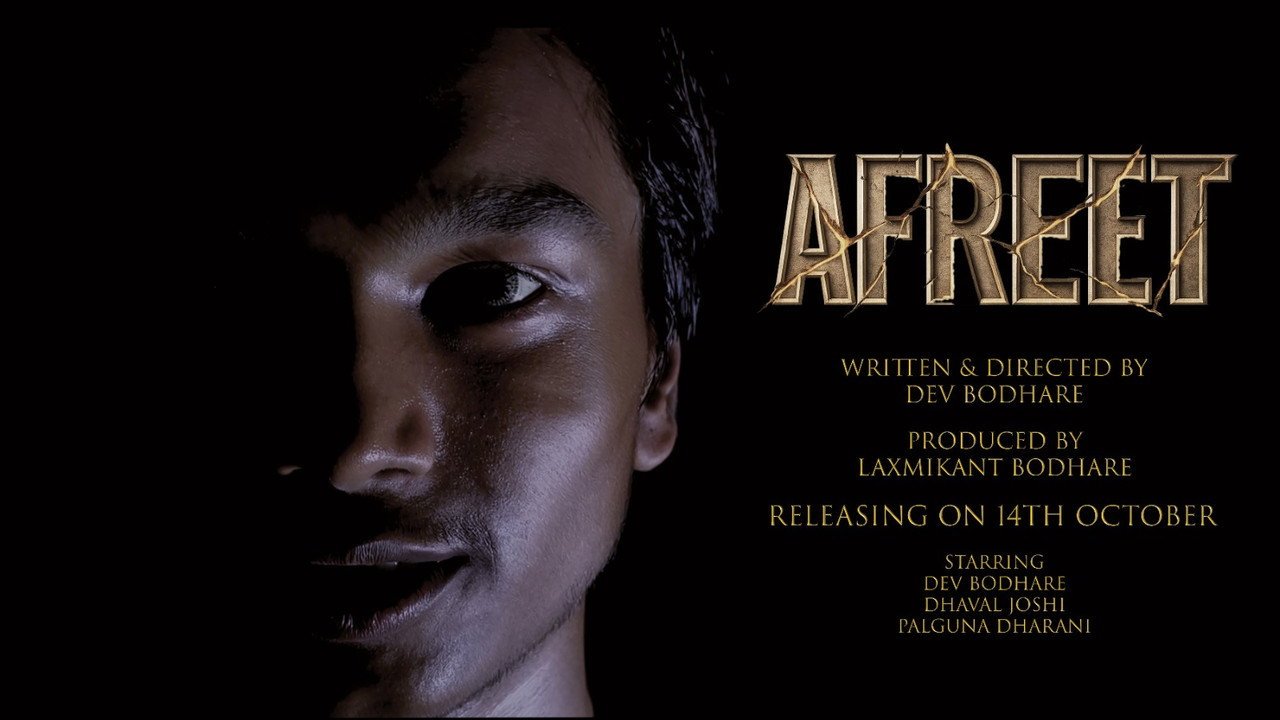 Afreet - A Never Ending Night (2026) movie scene