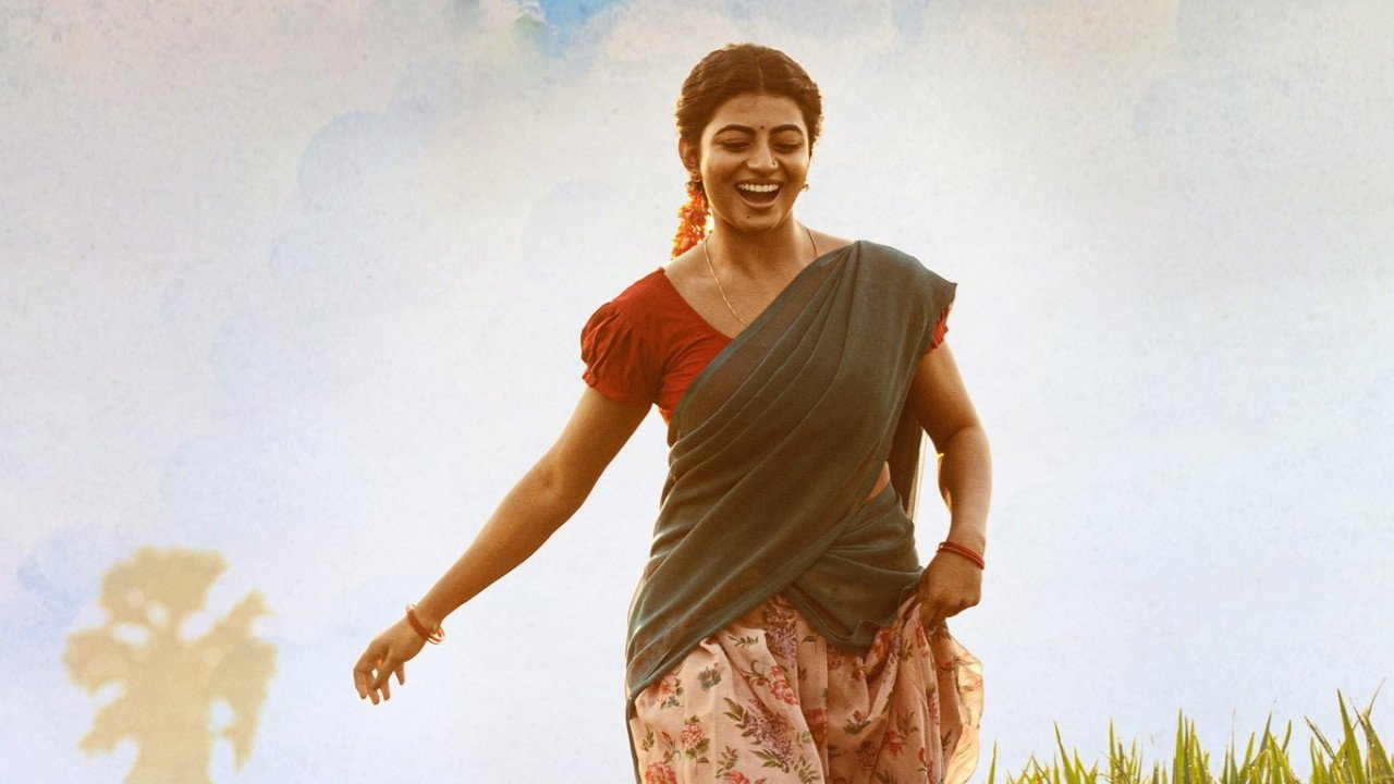 Garividi Lakshmi (2026) movie scene