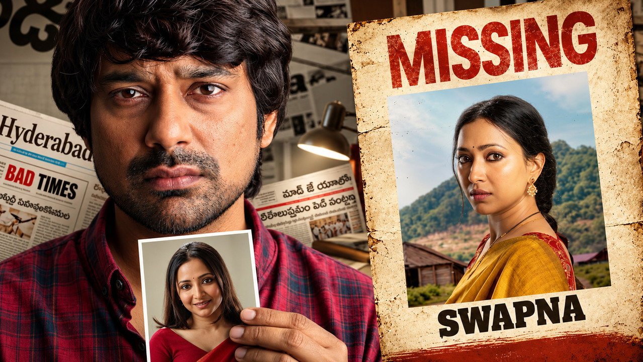 Naa Wife Missing (2026) movie scene