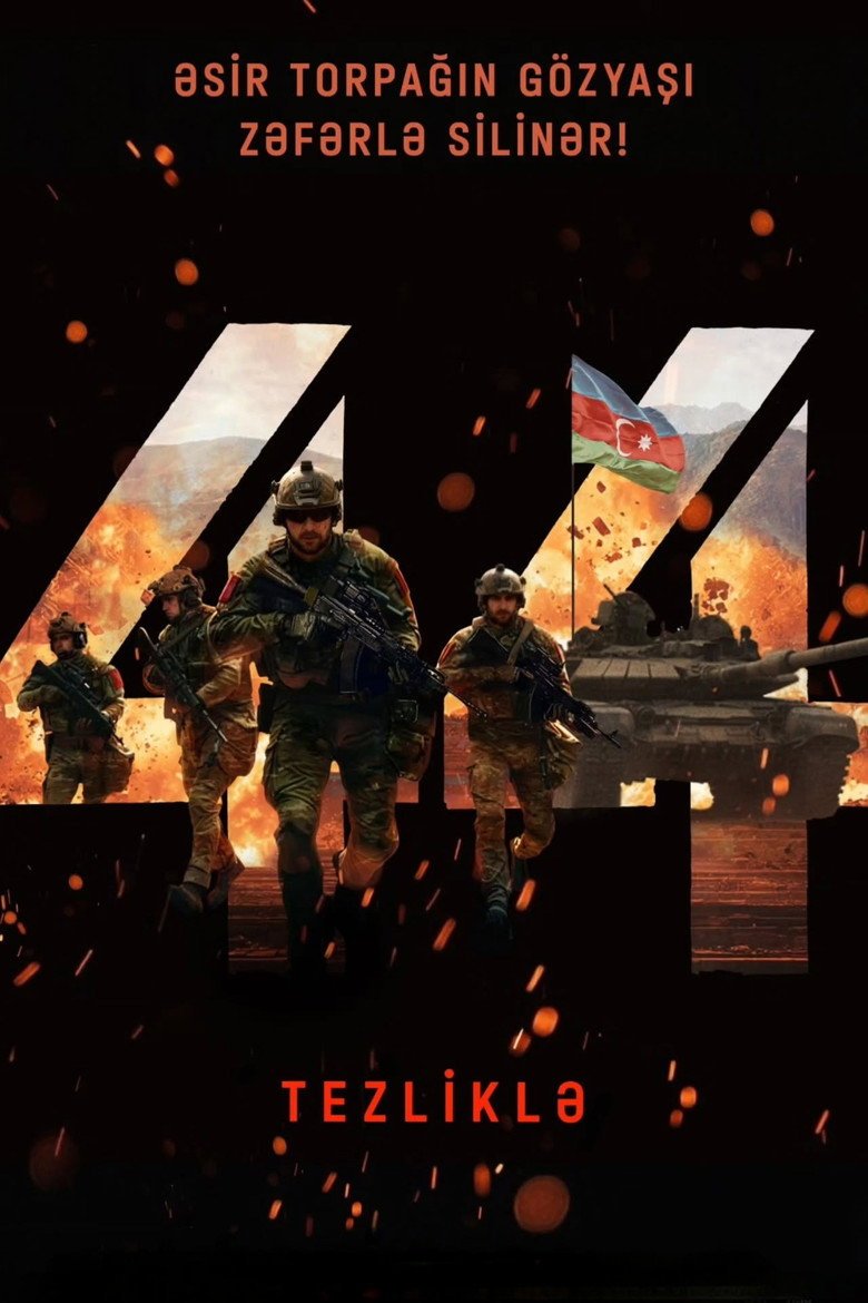 44 (2026) official movie poster