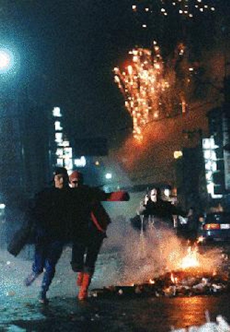A Cha-Cha for the Fugitive (2026) official movie poster