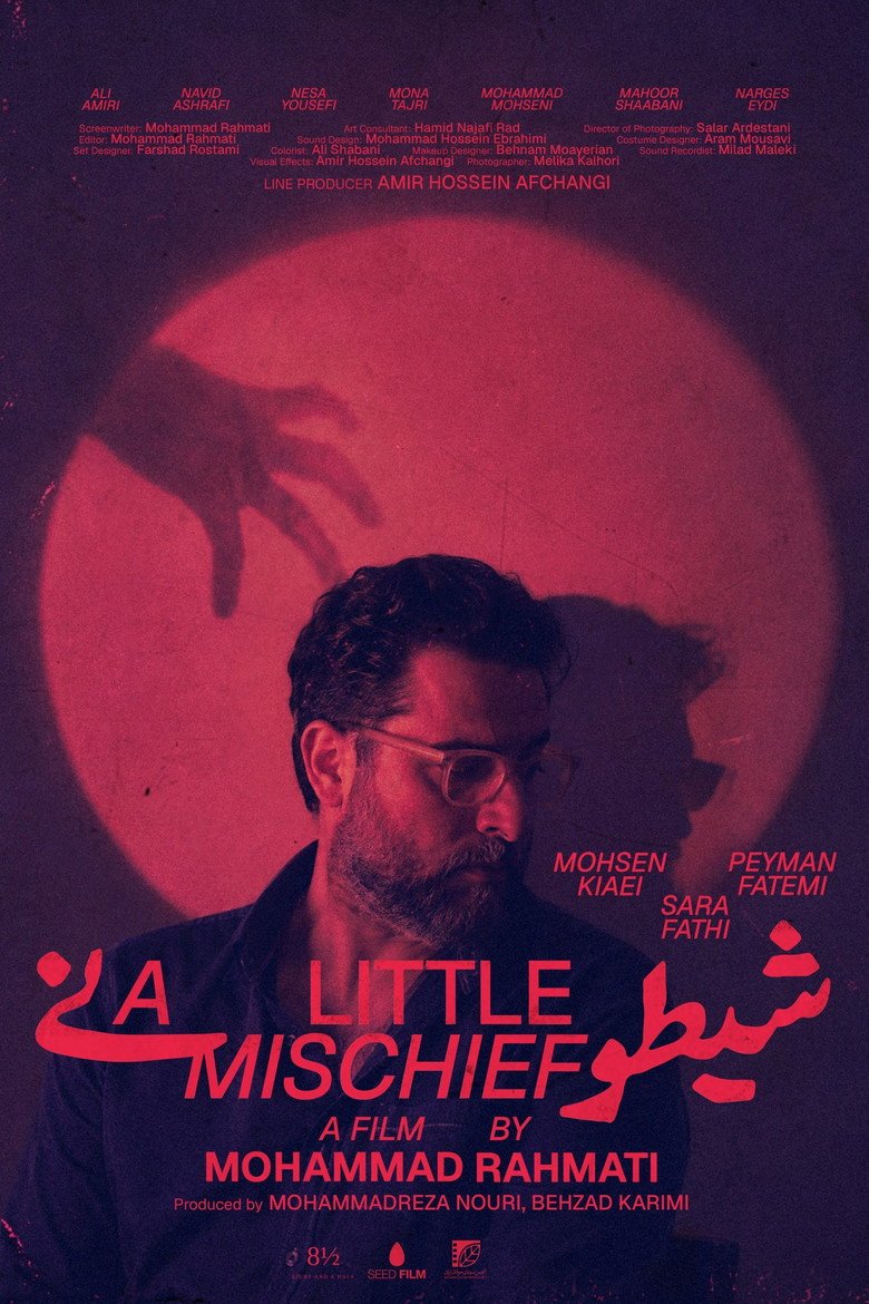 A Little Mischief (2026) official movie poster
