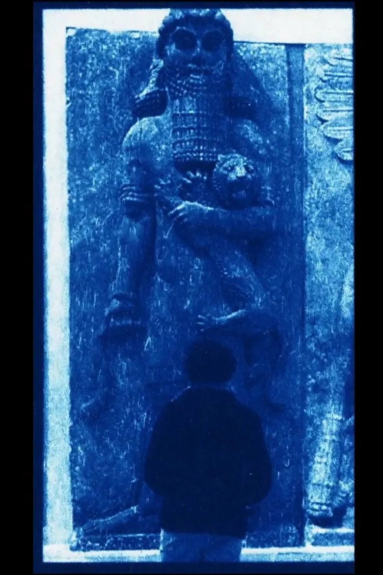 A note on the ruins for visitors (2026) official movie poster