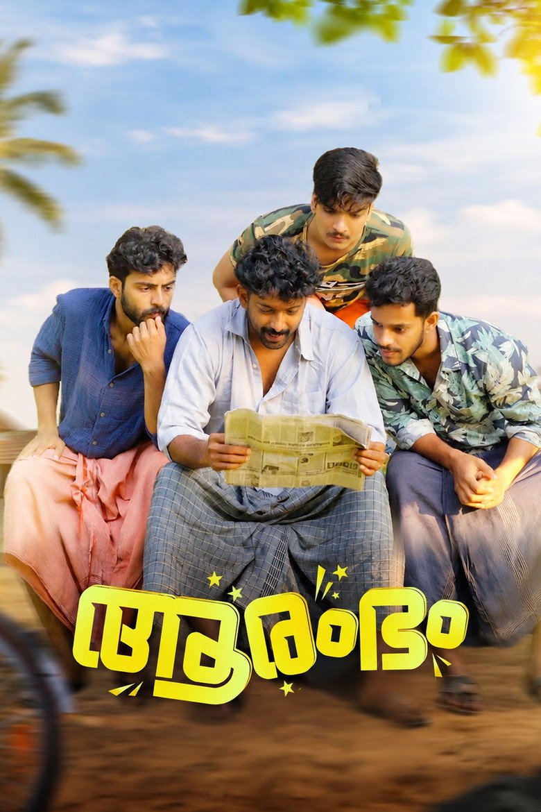 Aarambham Oru Albaniyo Katha (2026) official movie poster