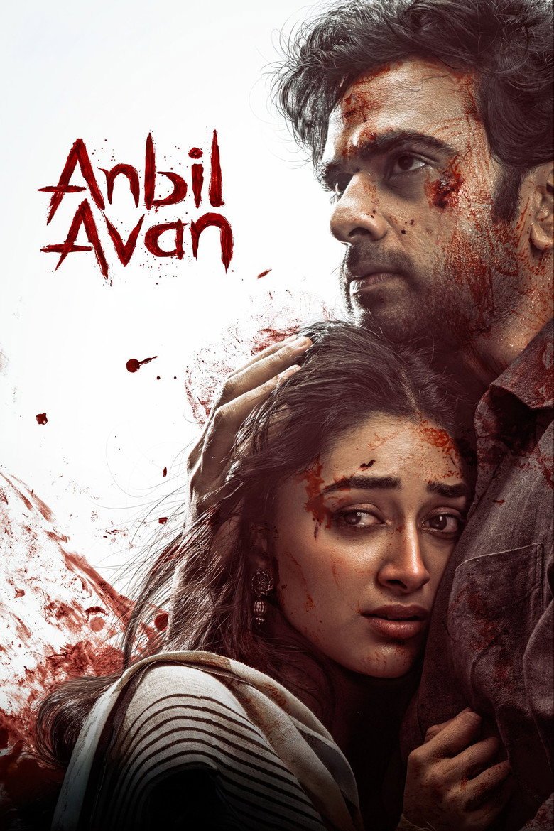 Anbil Avan (2026) official movie poster