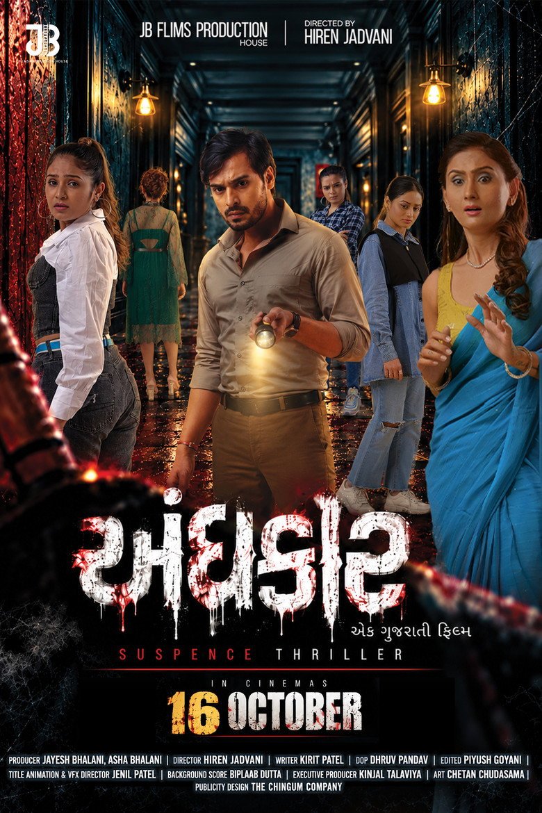 Andhkar (2026) official movie poster