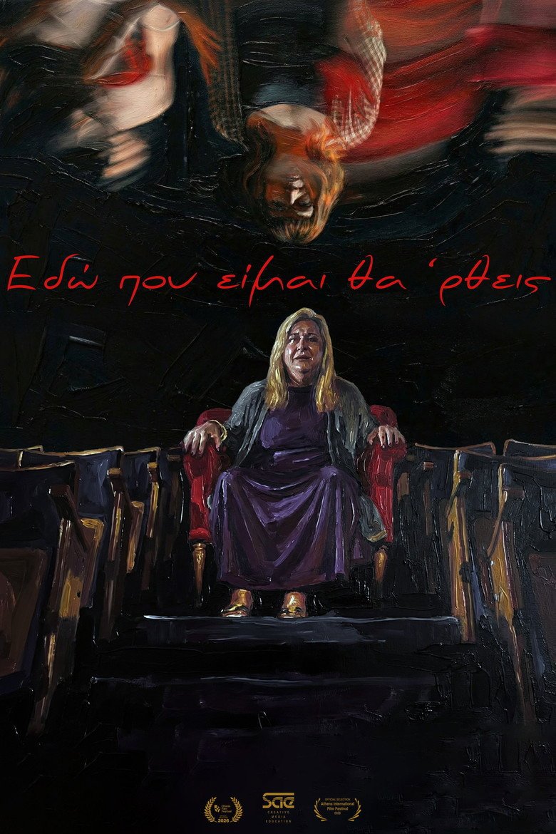 As I am now, so shall you be (2026) official movie poster