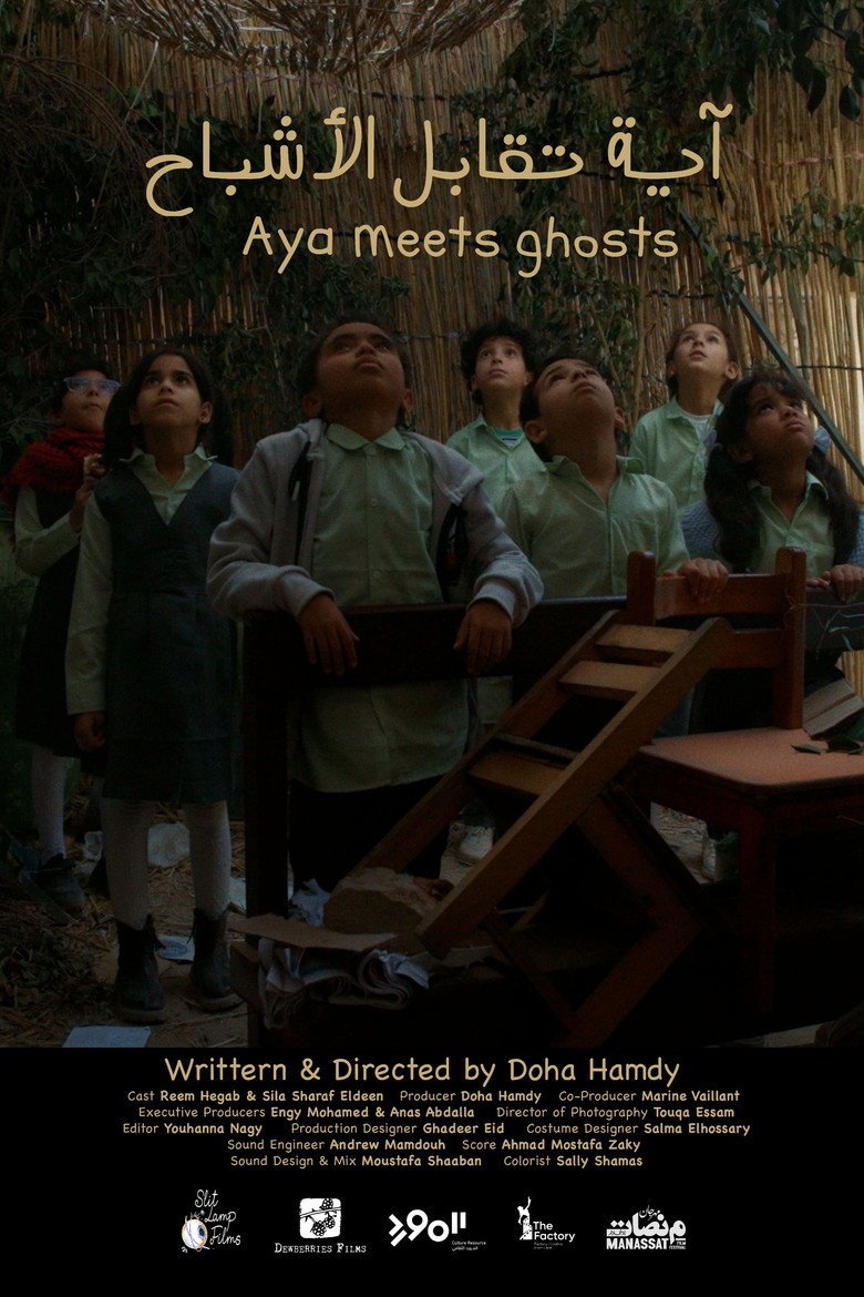 Aya Meets Ghosts (2026) official movie poster
