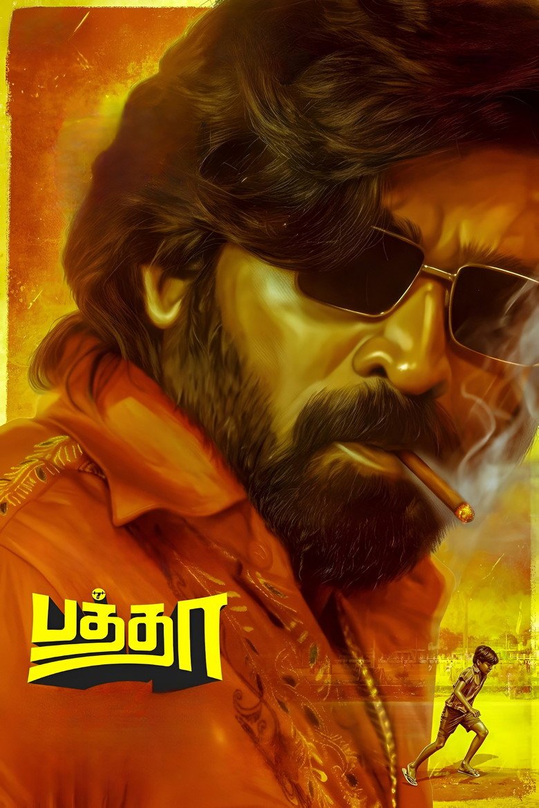Baththa (2026) official movie poster