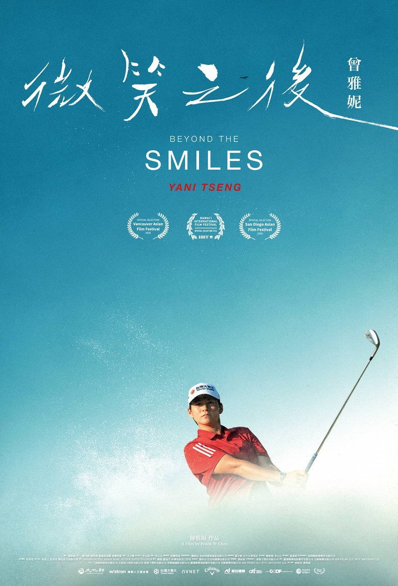 Beyond the Smiles: Yani Tseng (2026) official movie poster