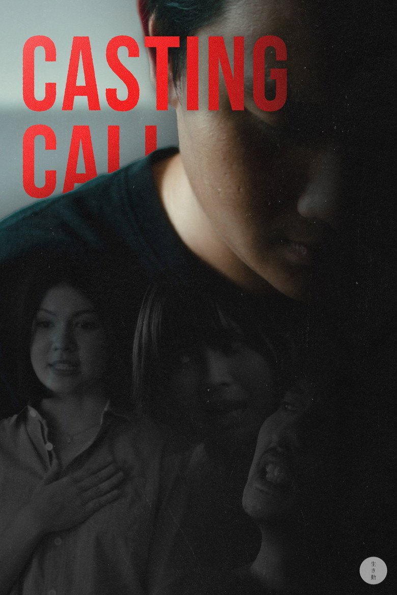 Casting Call (2026) official movie poster