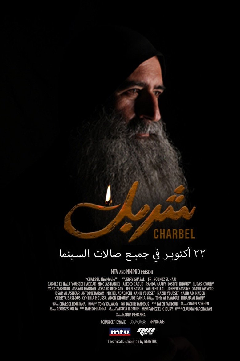 Charbel: The Movie (2026) official movie poster