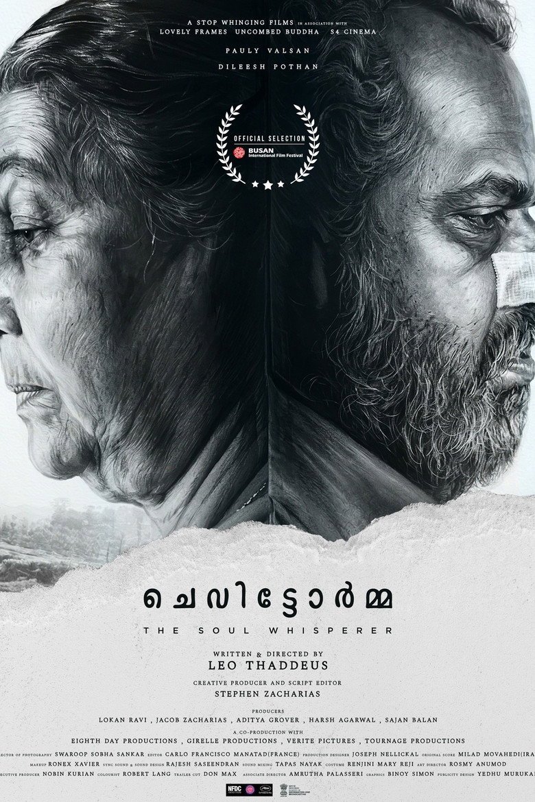 Chevittorma (2026) official movie poster