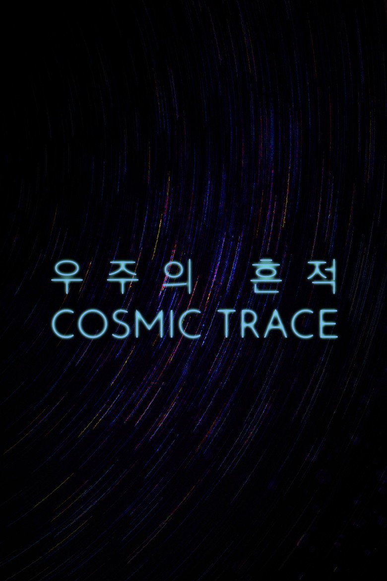Cosmic Trace (2026) official movie poster