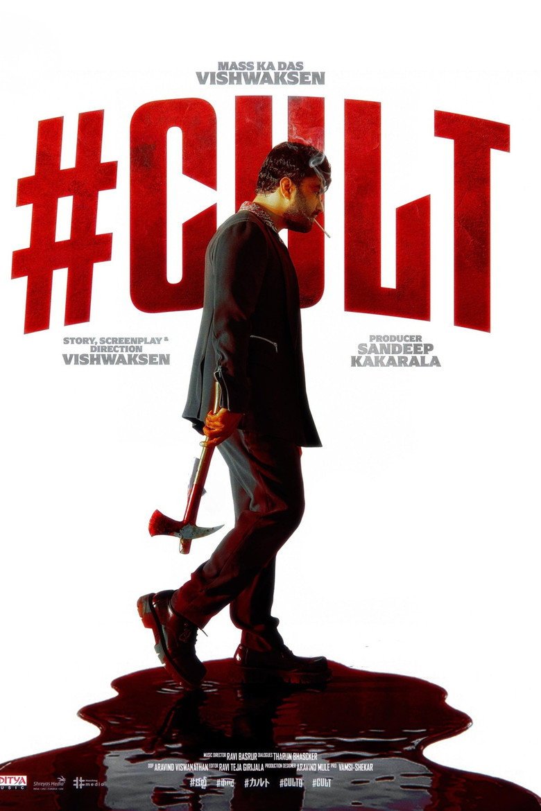 #Cult (2026) official movie poster