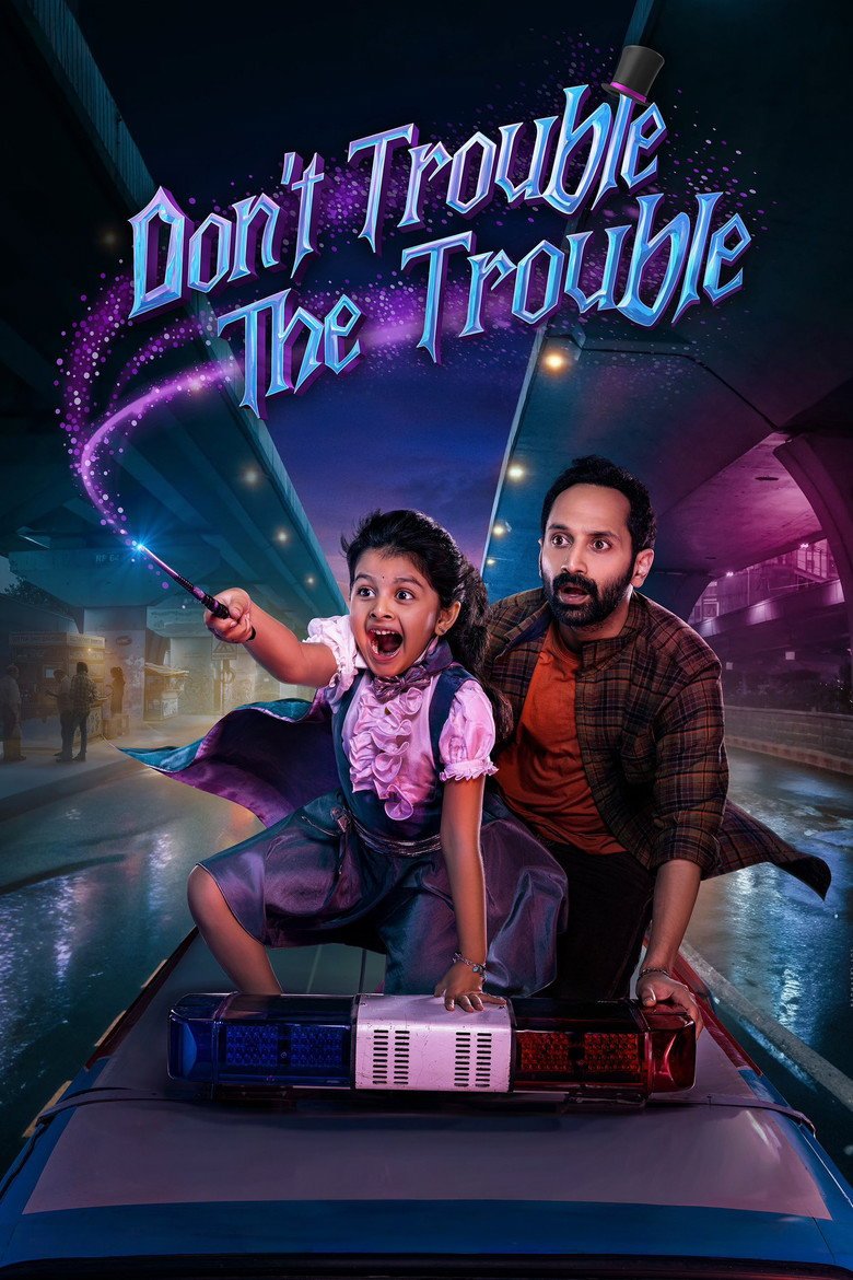 Don't Trouble the Trouble (2026) official movie poster