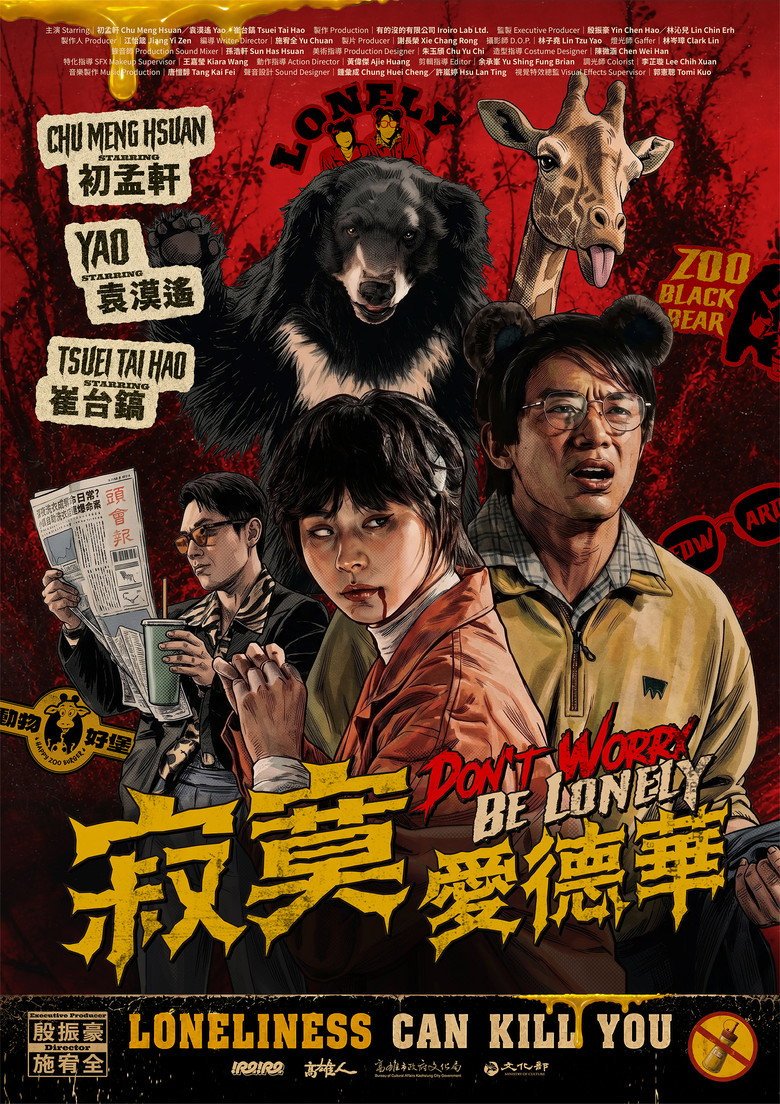 Don't Worry, Be Lonely (2026) official movie poster