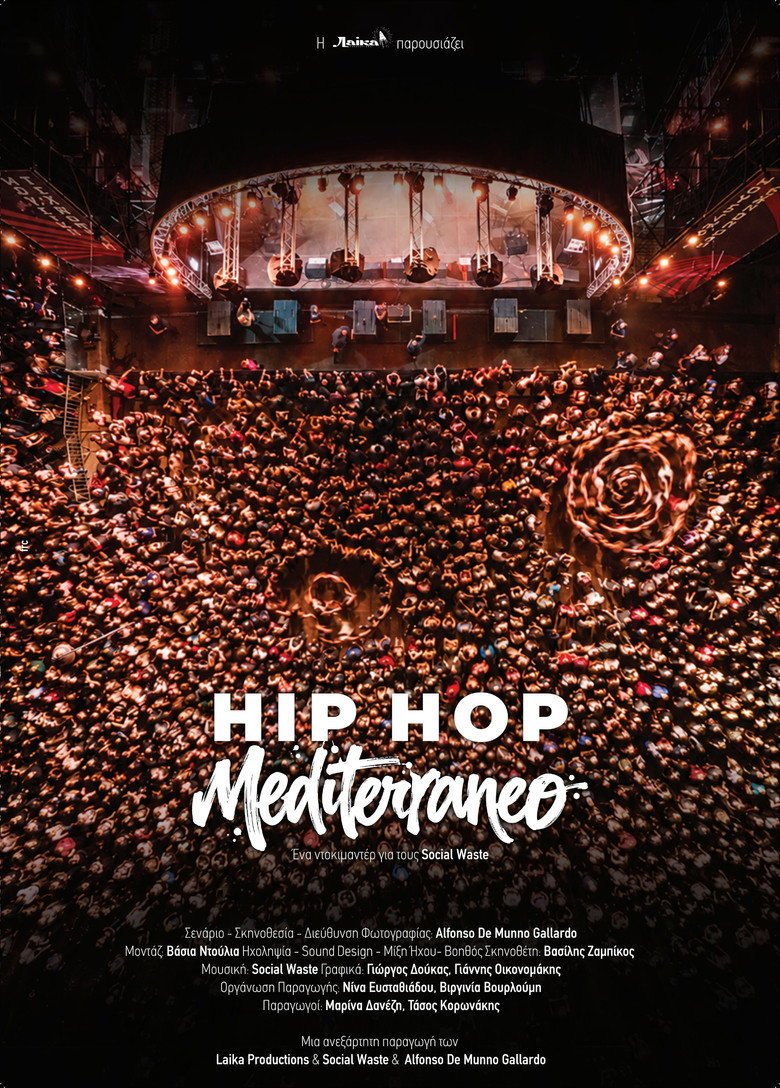 Hip Hop Mediterraneo (2026) official movie poster
