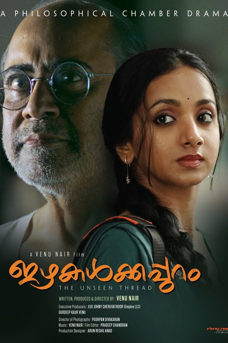 Izhakalkkappuram (2026) official movie poster