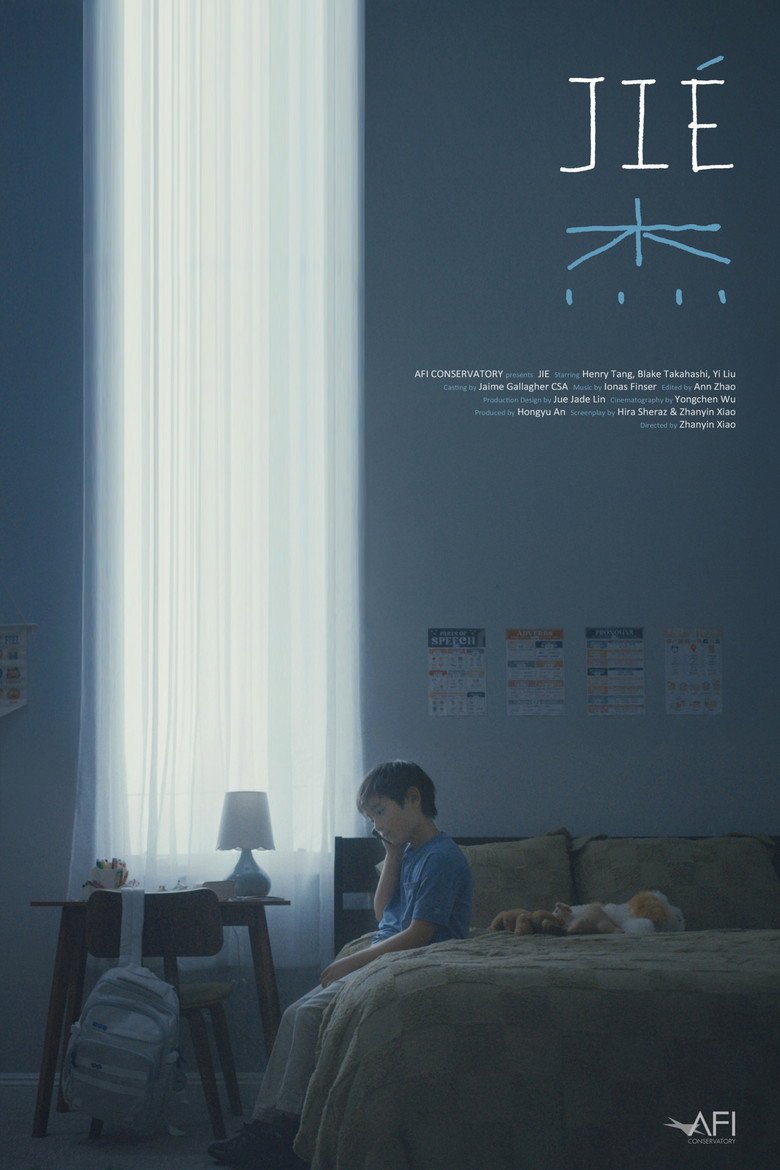 Jie (2026) official movie poster