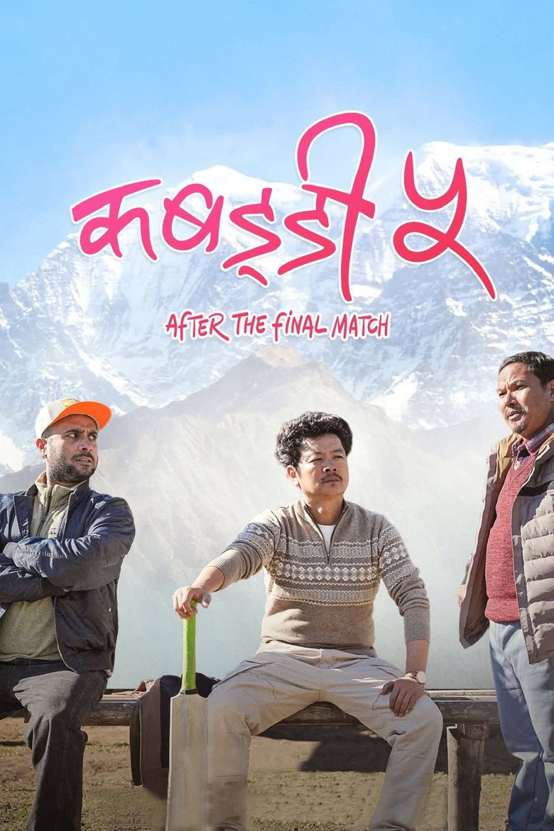 Kabaddi 5: After the Final Match (2026) official movie poster