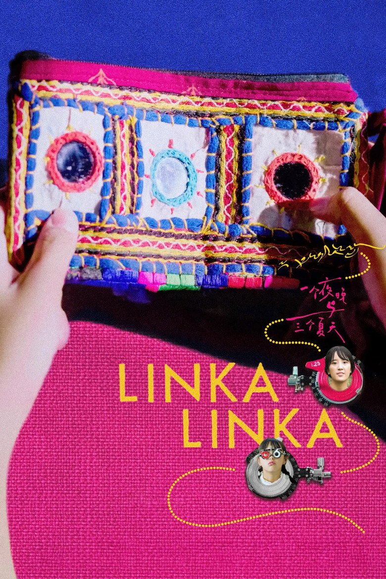 Linka Linka (2026) official movie poster