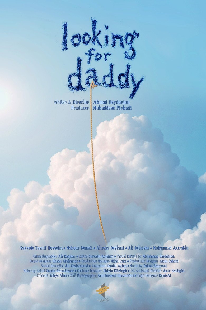 Looking for Daddy (2026) official movie poster