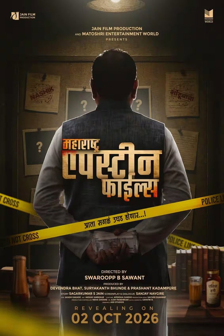 Maharashtra Epstein Files (2026) official movie poster