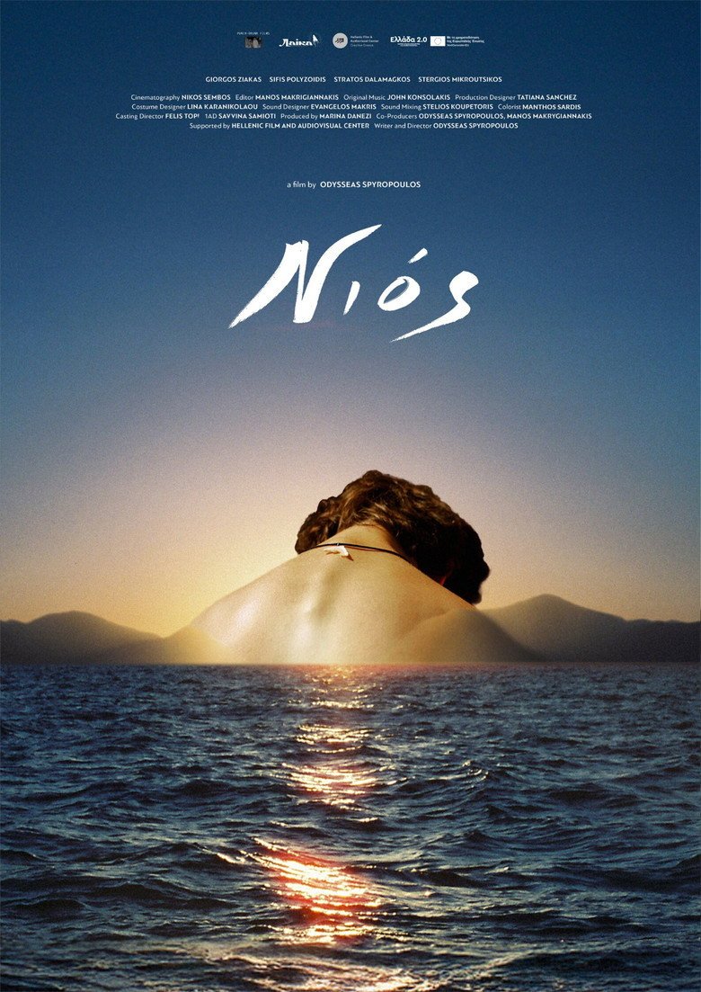 Nios (2026) official movie poster
