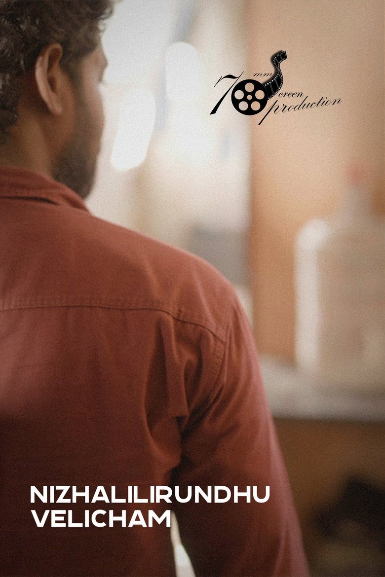 Nizhalilirundhu Velicham (2026) official movie poster