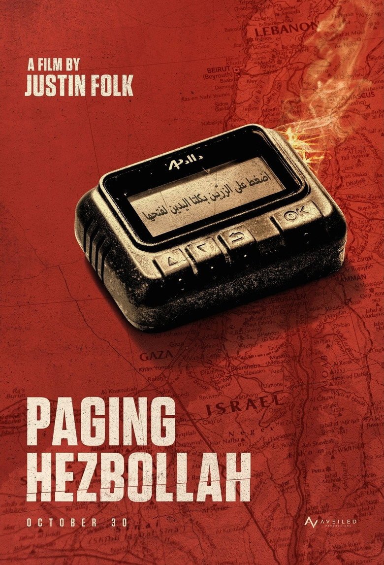Paging Hezbollah (2026) official movie poster