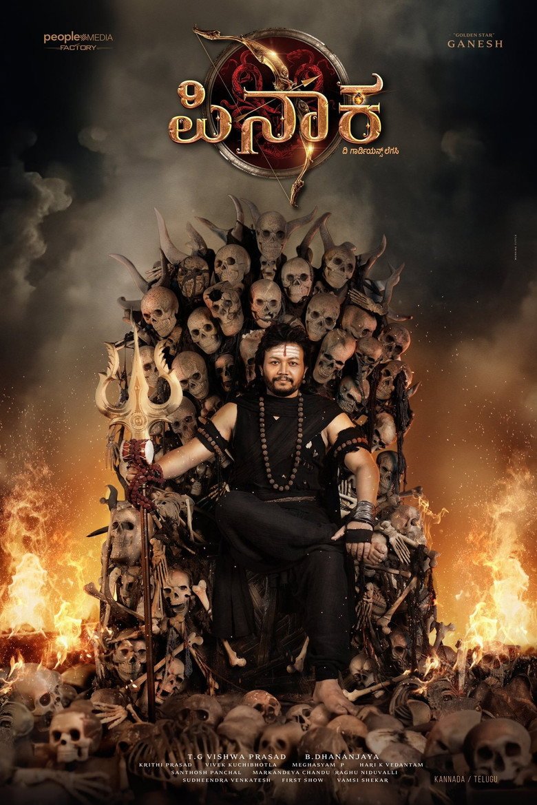 Pinaka (2026) official movie poster