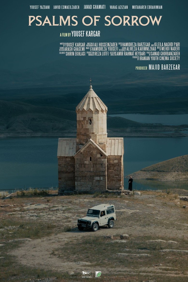 Psalms of Sorrow (2026) official movie poster