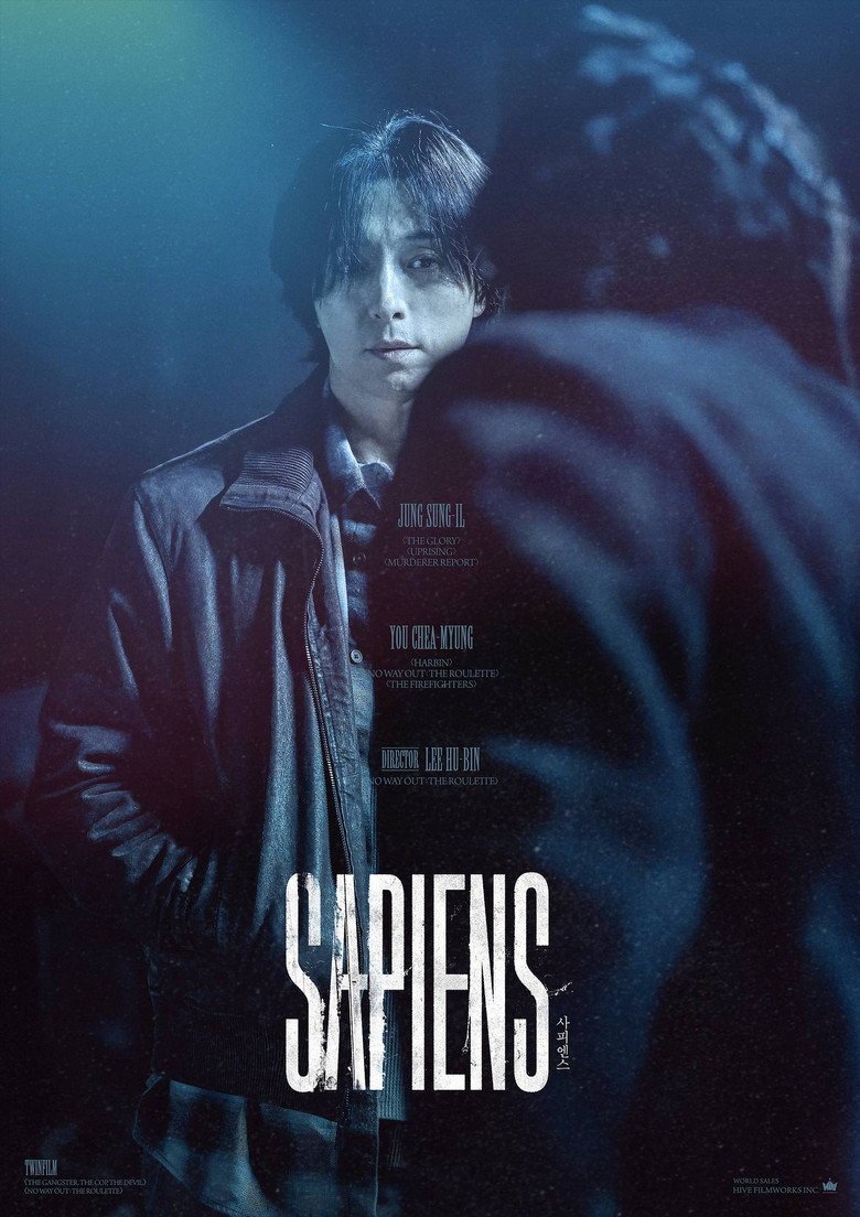Sapiens (2026) official movie poster