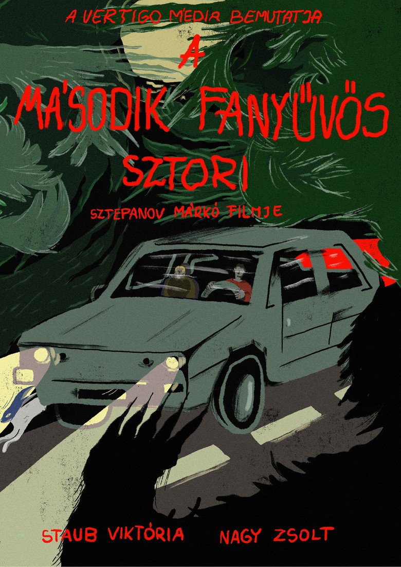 Sasquatch Story No.2 (2026) official movie poster
