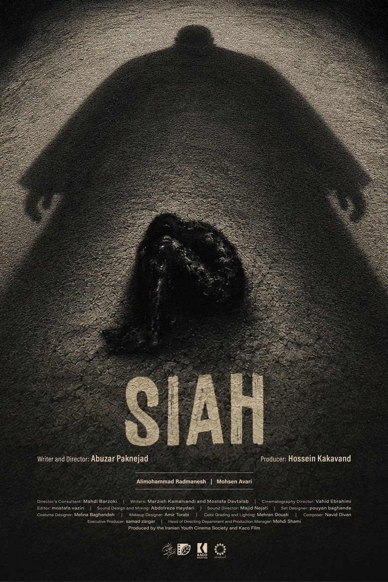 Siah (2026) official movie poster