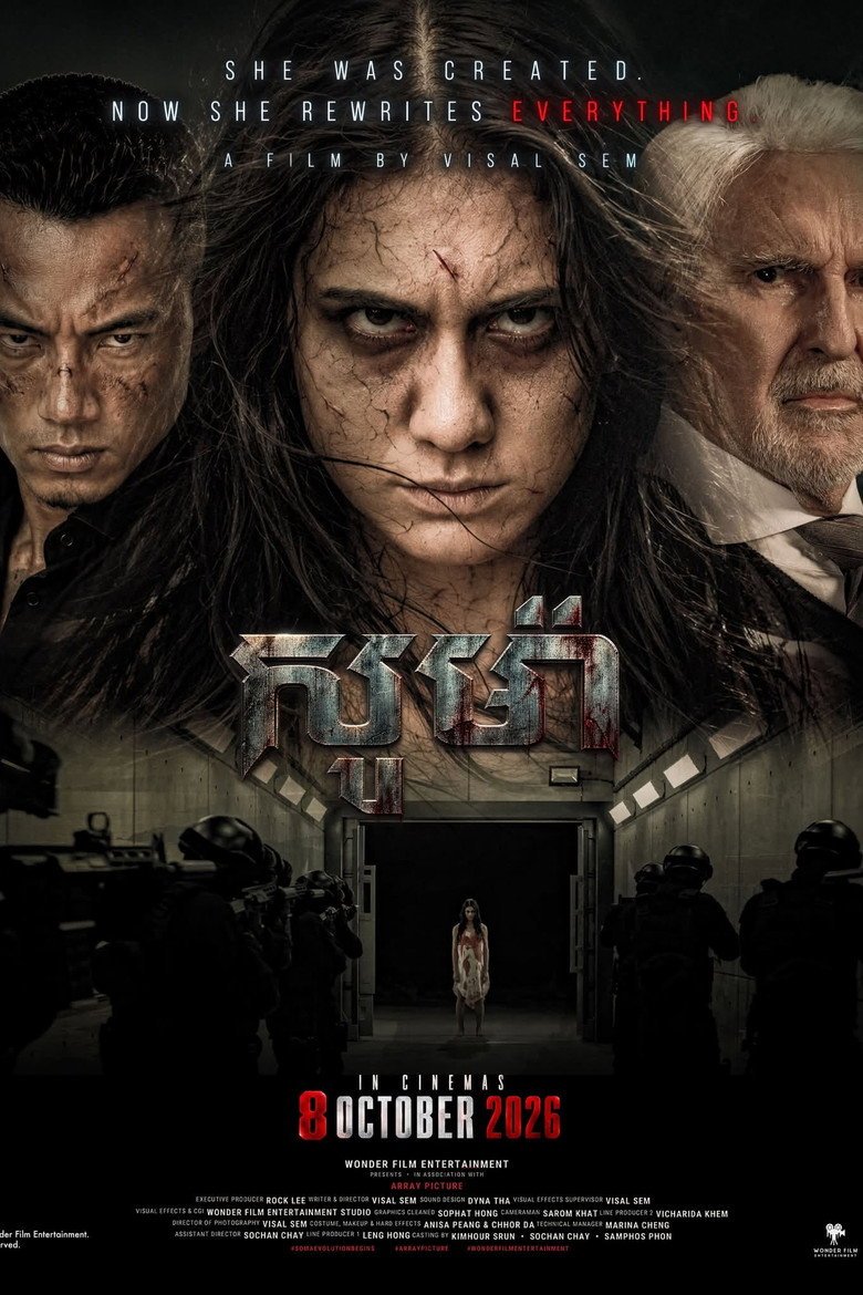 Soma: Envolution Begins (2026) official movie poster