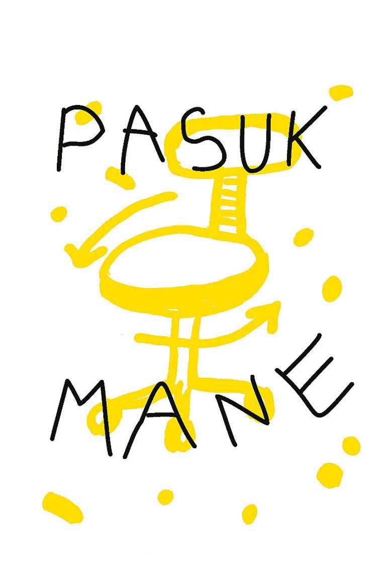 Spin Me (2026) official movie poster