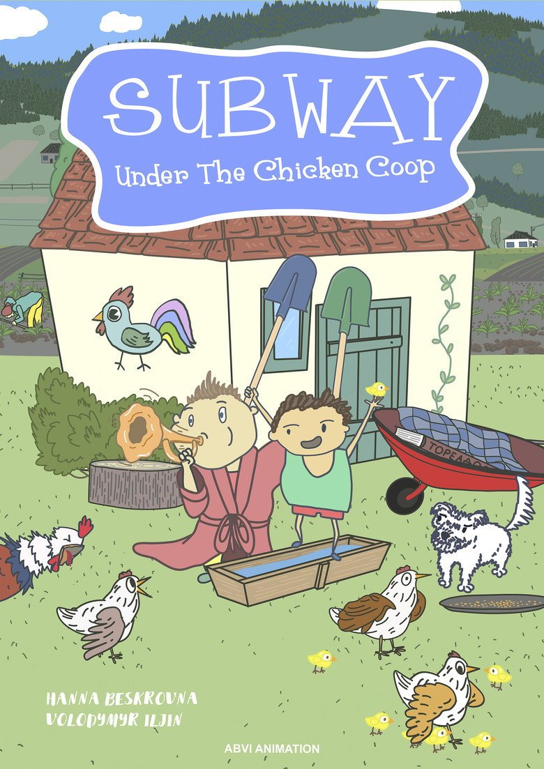 Subway Under The Chicken Coop (2026) official movie poster