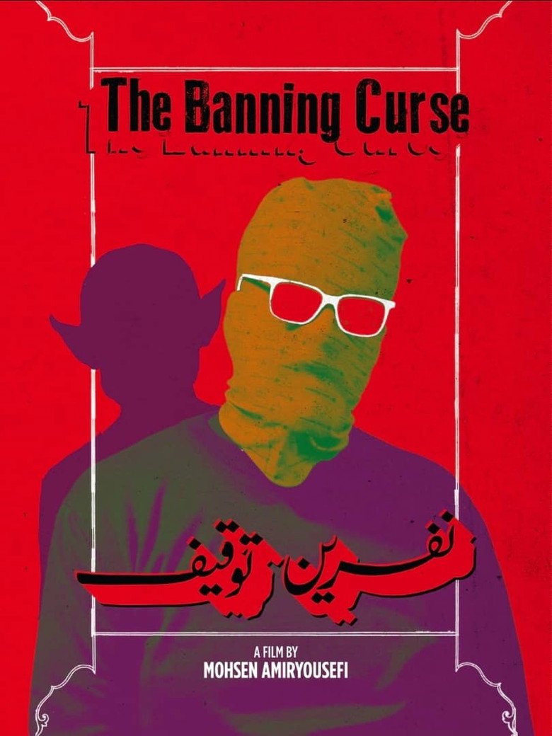 The Banning Curse (2026) official movie poster