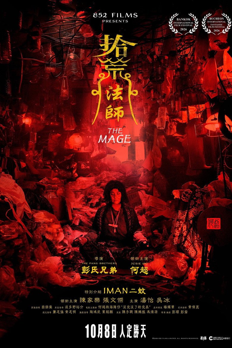 The Mage (2026) official movie poster