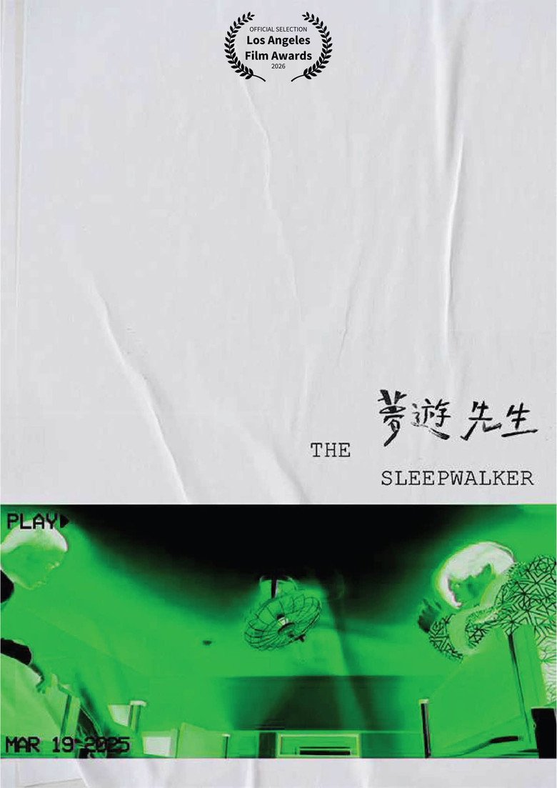 The Sleepwalker (2026) official movie poster