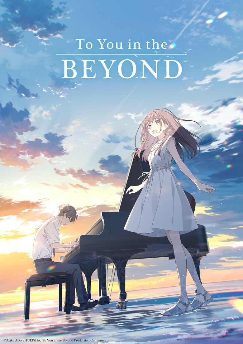To You in the Beyond (2026) official movie poster