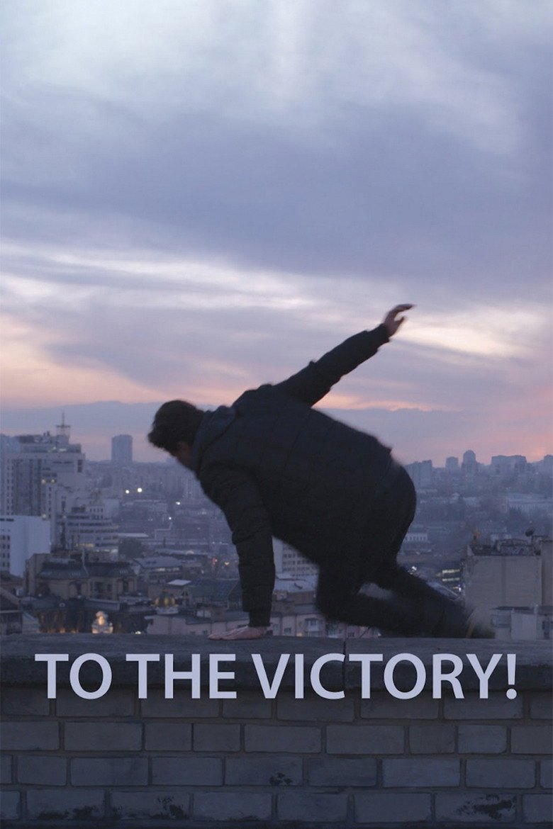 To the Victory! (2026) official movie poster