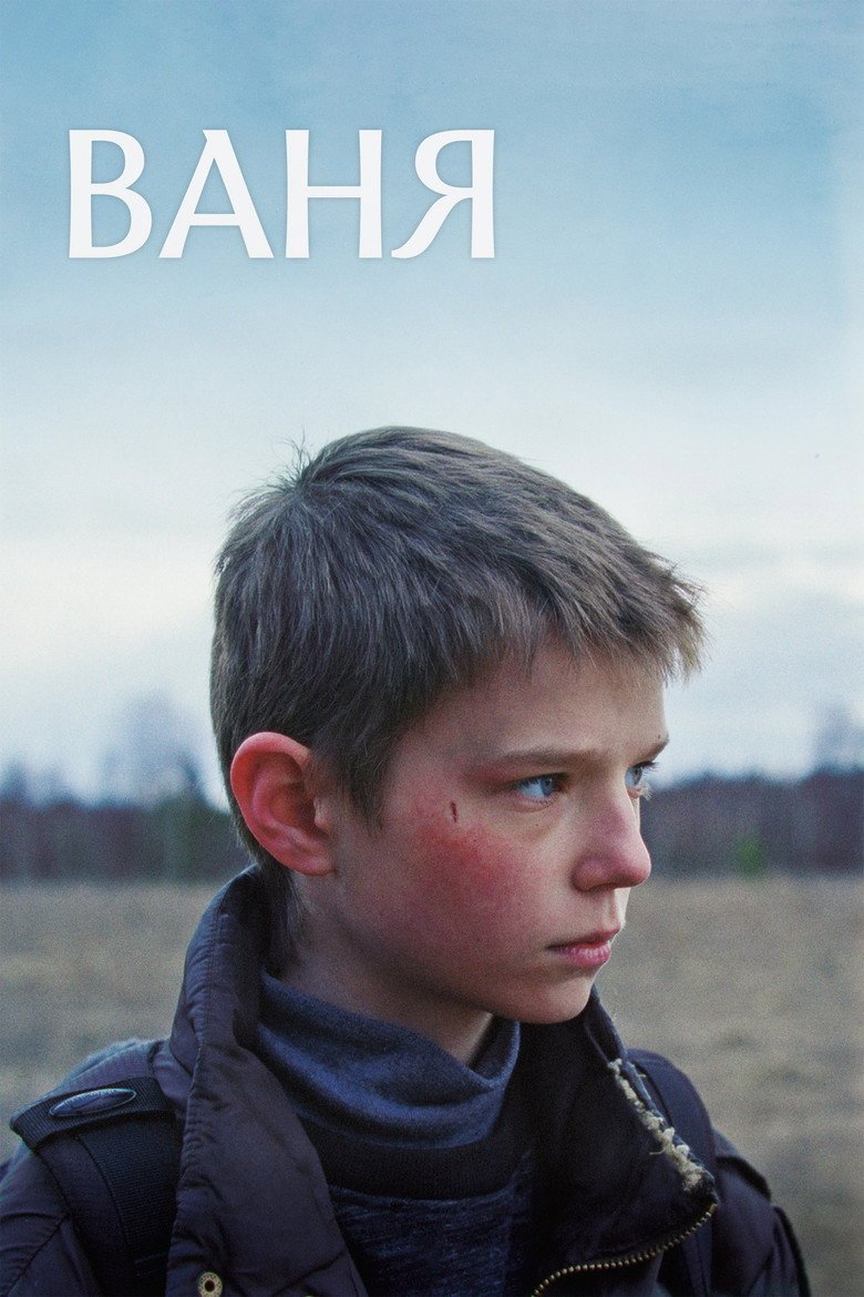 Vanya (2026) official movie poster
