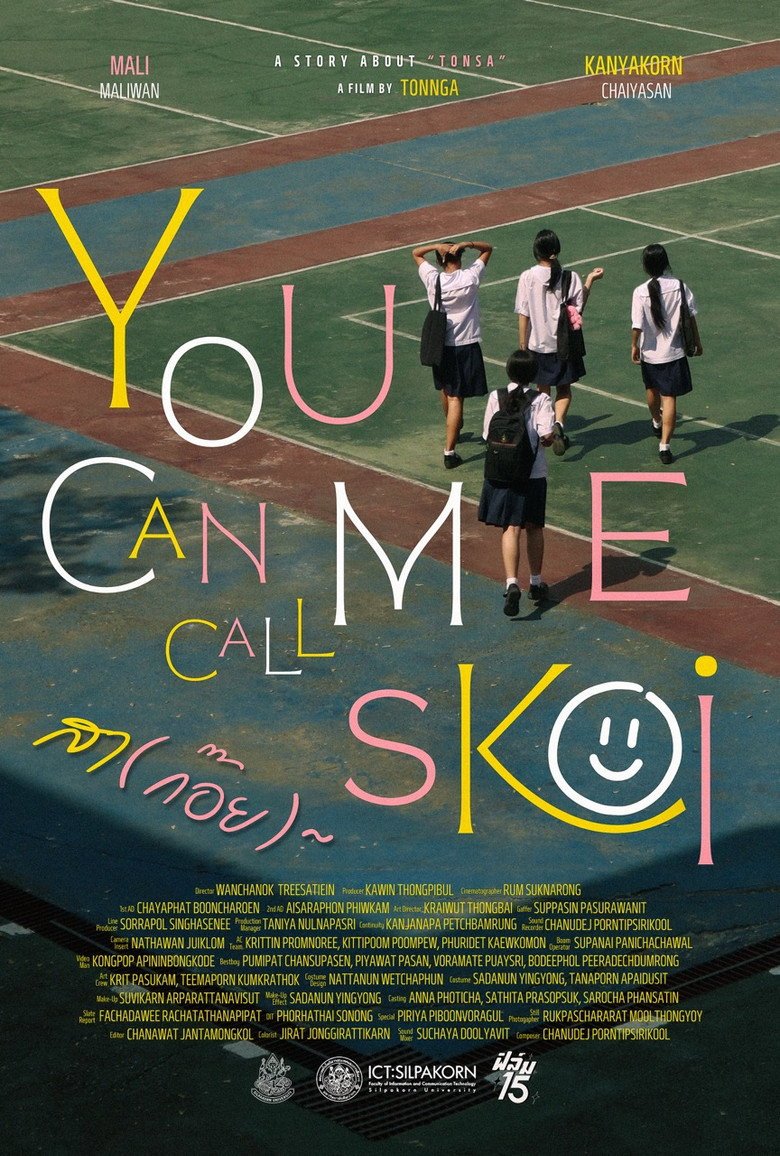 You can call me Skoi (2026) official movie poster